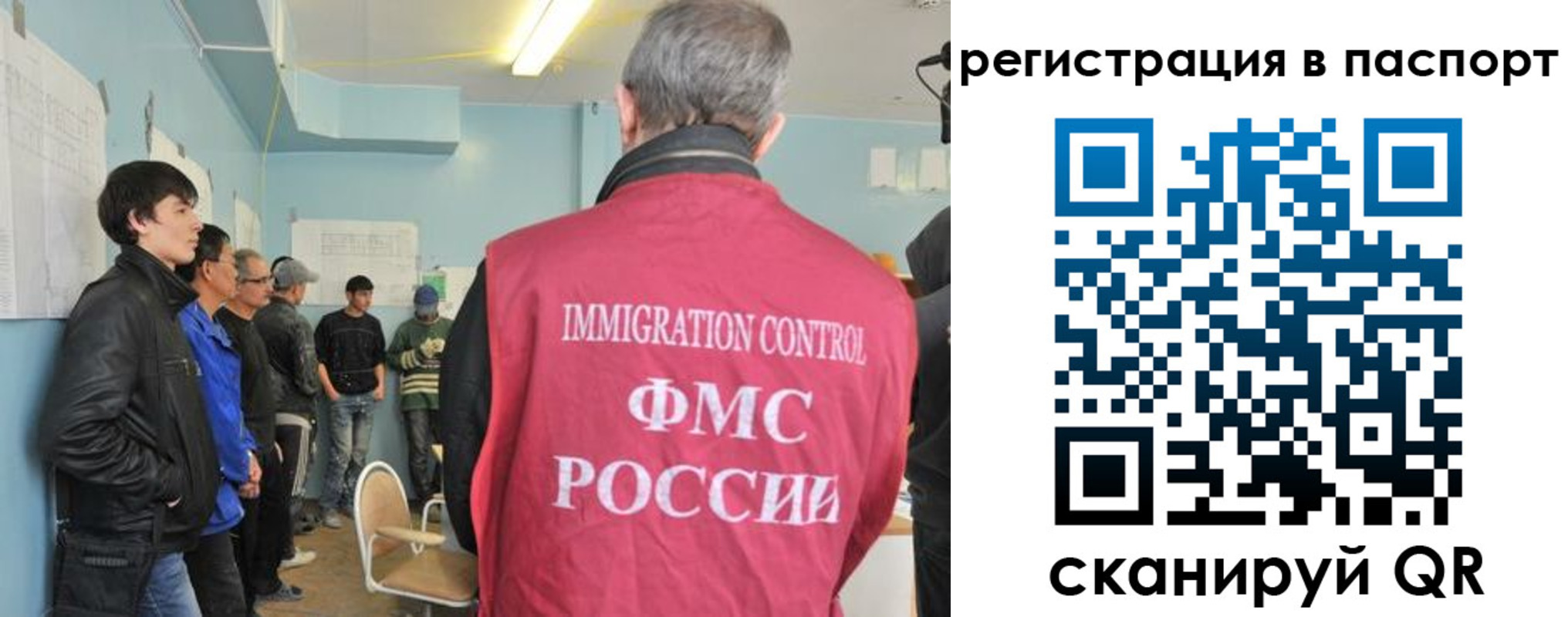 временная регистрация в Гусиноозёрске
